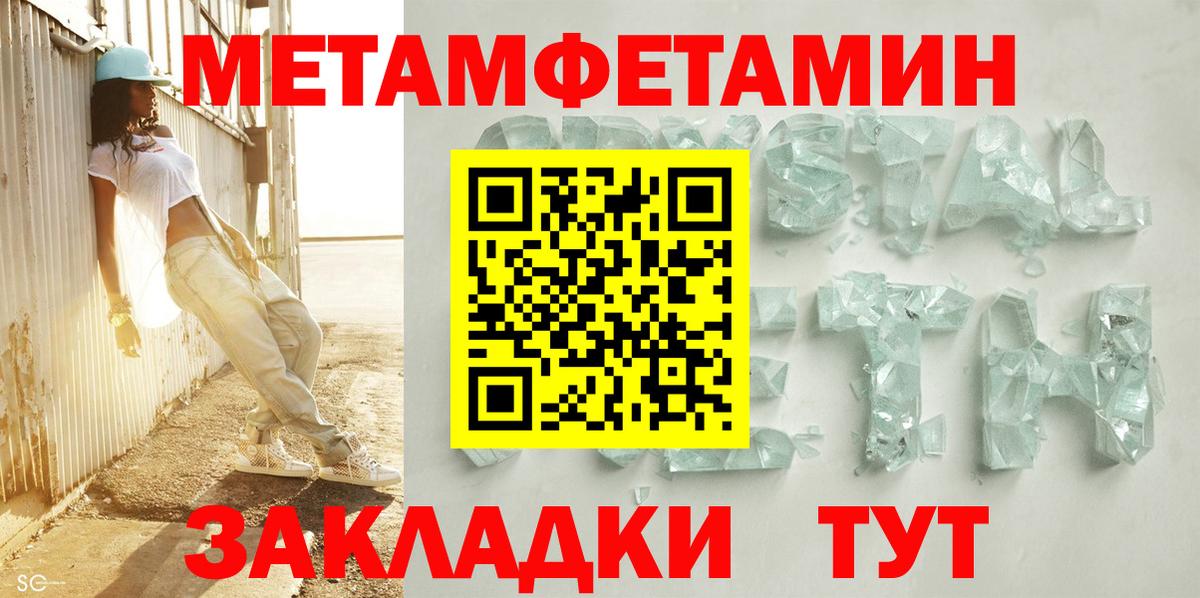 АМФЕТАМИН  Амфетамин 97%  Вход с VPN  Амфетамин  Троицк 