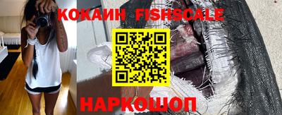 меф VHQ Лесосибирск