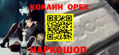 меф VHQ Лесосибирск