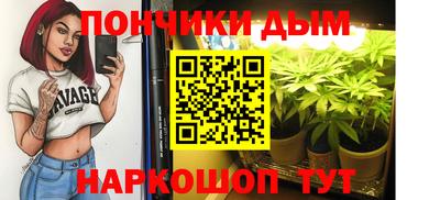 mdma Ливны
