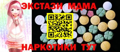 меф VHQ Лесосибирск