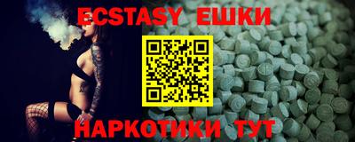 mdma Ливны
