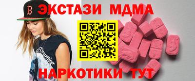 mdma Ливны