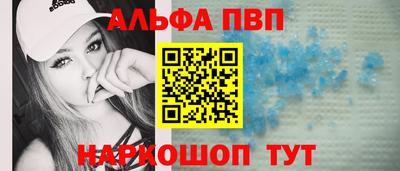 меф VHQ Лесосибирск