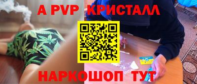 меф VHQ Лесосибирск