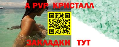 меф VHQ Лесосибирск