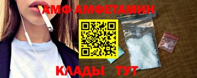 меф VHQ Лесосибирск