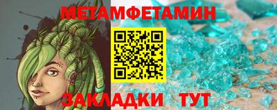 mdma Ливны