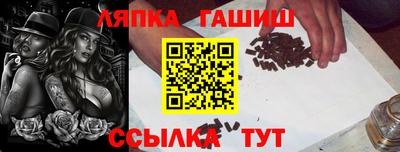 меф VHQ Лесосибирск