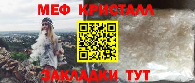 меф VHQ Лесосибирск