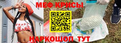 меф VHQ Лесосибирск