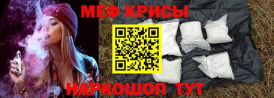 mdma Ливны