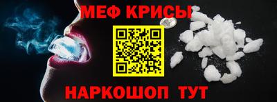mdma Ливны