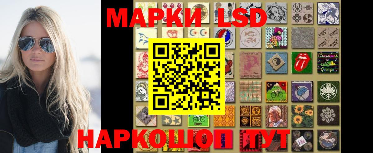 LSD-25 экстази кислота  MEGA как зайти  Троицк  Вход с VPN  LSD-25 экстази ecstasy 