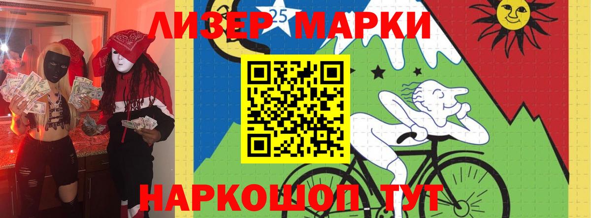 LSD-25 экстази ecstasy Троицк