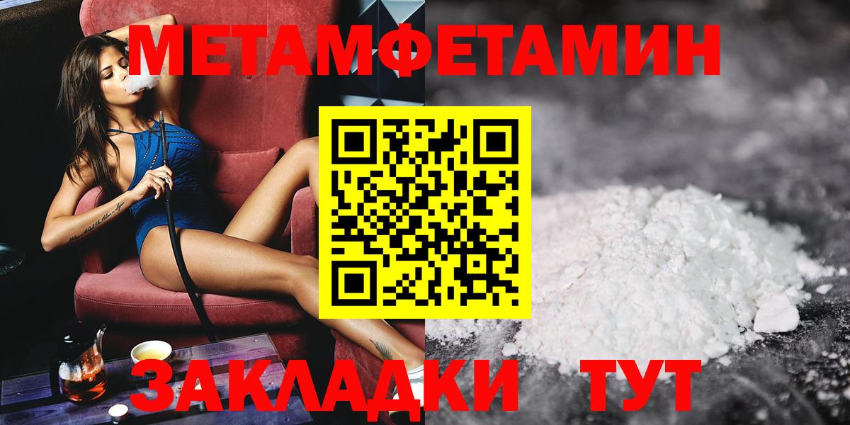 Первитин витя Троицк