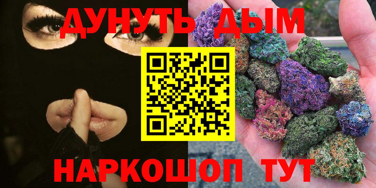Шишки марихуана White Widow Троицк